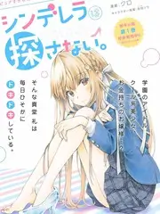 荒野改造家